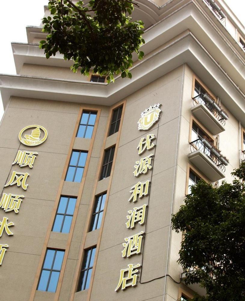 Guangzhou Youyuanherui Hotel Buitenkant foto